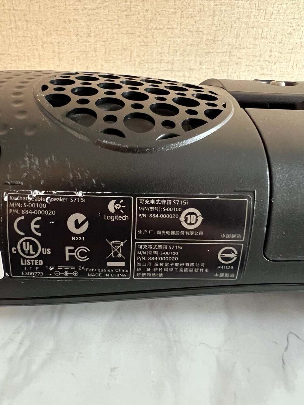 Logitech Rechargeable Speaker S715i for iPod/iPhone - Picture 8 of 12